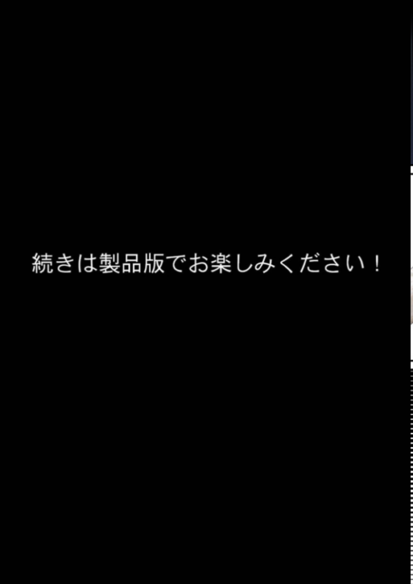エロ漫画:仕事で失敗ばかりの俺が人妻上司(48)と残業したら濡れ濡れセックス始まった話 モザイク版 hitomi サンプル画像