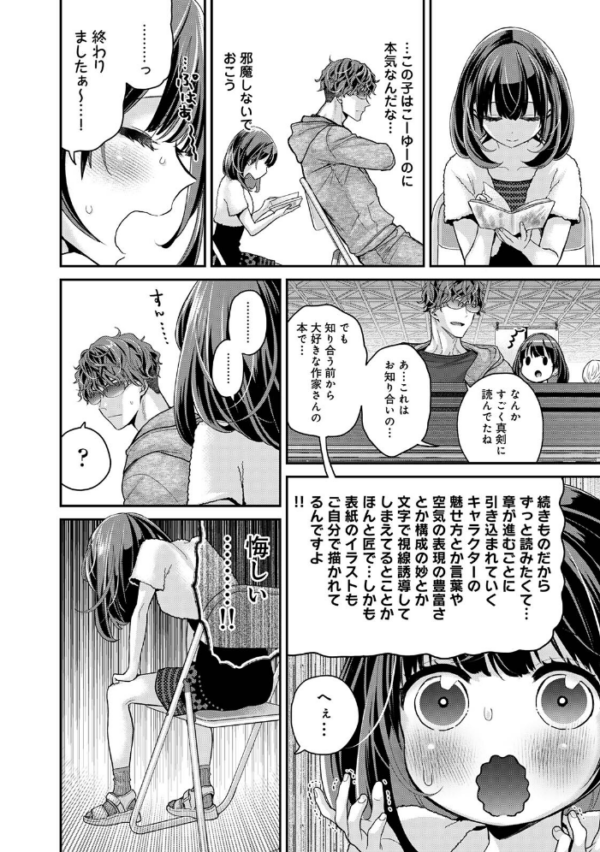 エロ漫画:ありすちゃんのお願いごと 第1集【合本版】 hitomi サンプル画像