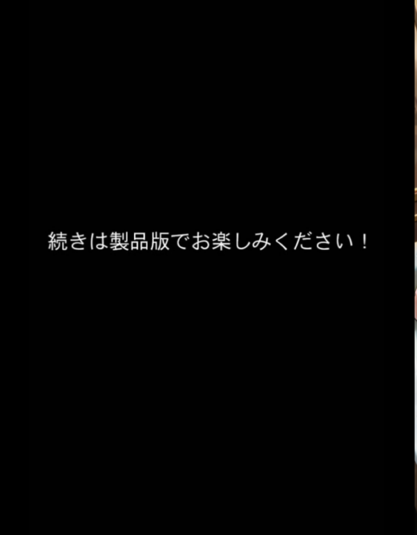 エロ漫画:ムチムチ女上司 若手育性指導 出張編 モザイク版 hitomi サンプル画像