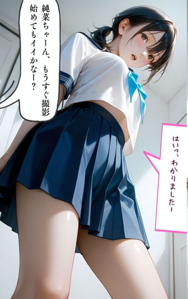 エロ漫画：水着撮影会のはずが、いつのまにかおぢさんち〇ぽに沼る話1 モザイク版   hitomi サンプル画像