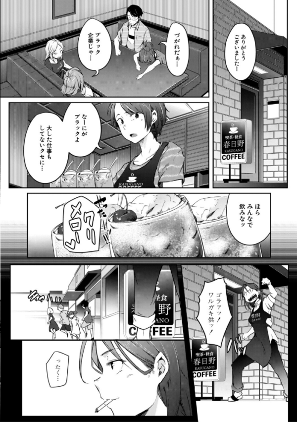 エロ漫画:僕らのTS物語【1話試し読み付き】 恋する女体化発情セックス hitomi サンプル画像
