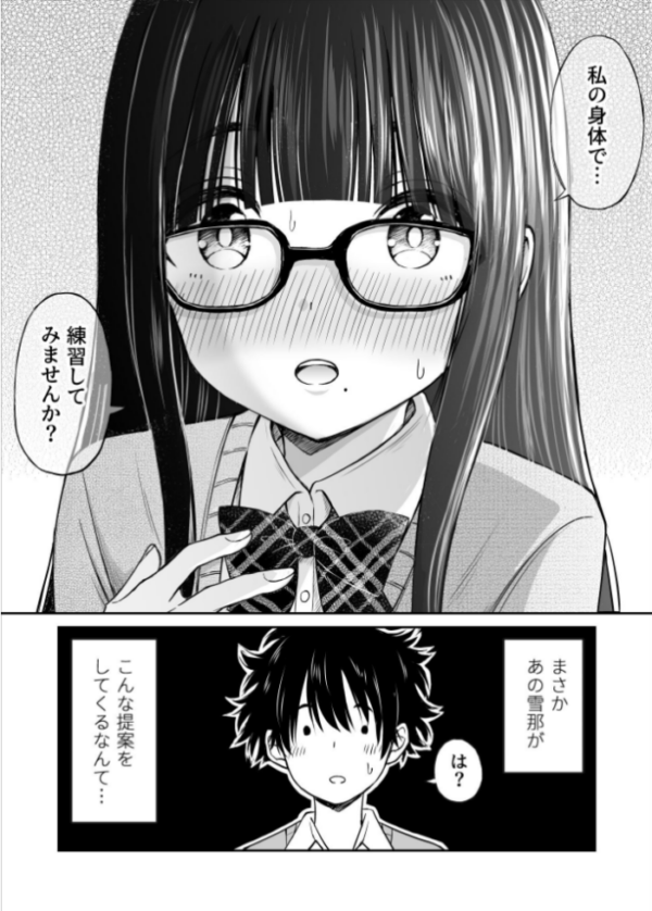 エロ漫画:美術部の巨乳後輩がヌードモデルになった結果あまりにエロすぎて俺の芸術が爆発した話 hitomi サンプル画像