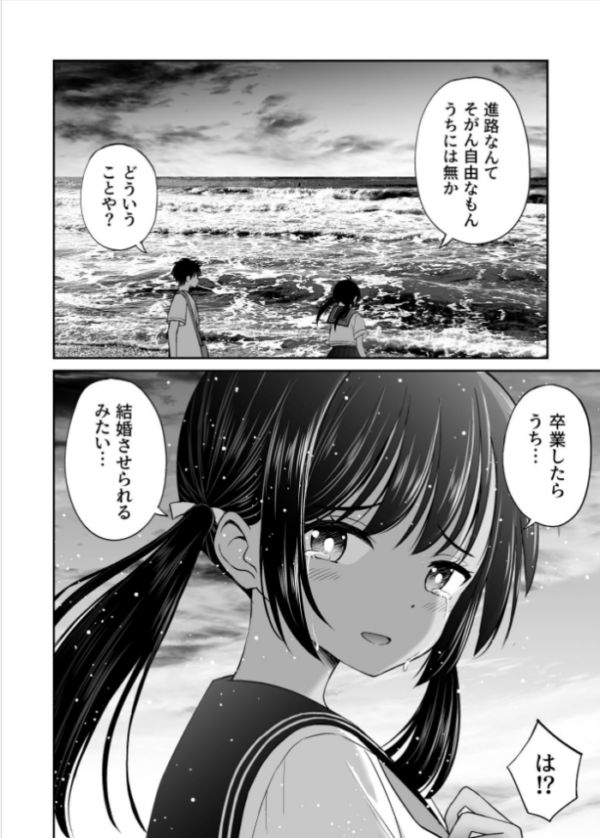 エロ漫画:幼馴染が田舎のクソ風習で無理やり結婚させられるのですべて奪う事にした hitomi サンプル画像