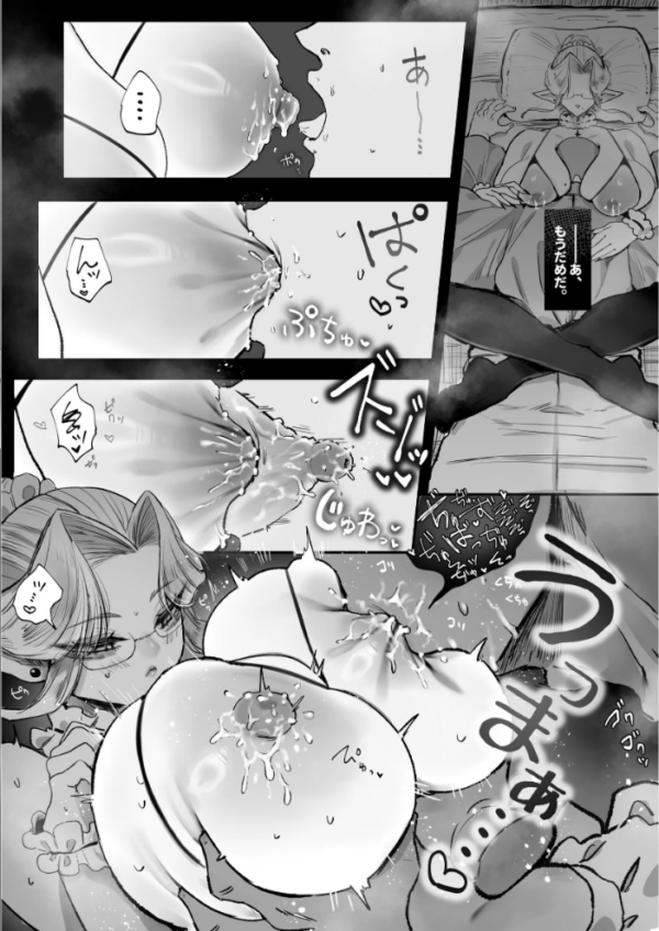 エロ漫画:坊ちゃん、お乳の時間です。〜クールな吸血鬼メイドを孕ませた夜〜 hitomi サンプル画像