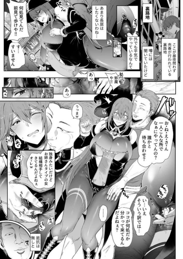 エロ漫画:スレイブガールズ【デジタル単行本】 hitomi サンプル画像