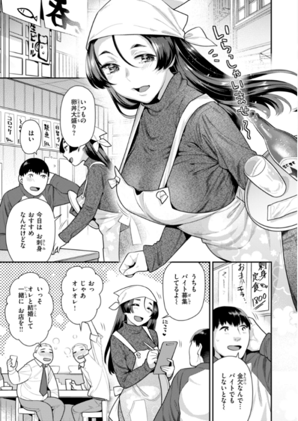 エロ漫画:とりっくにゃんとりーと! hitomi サンプル画像