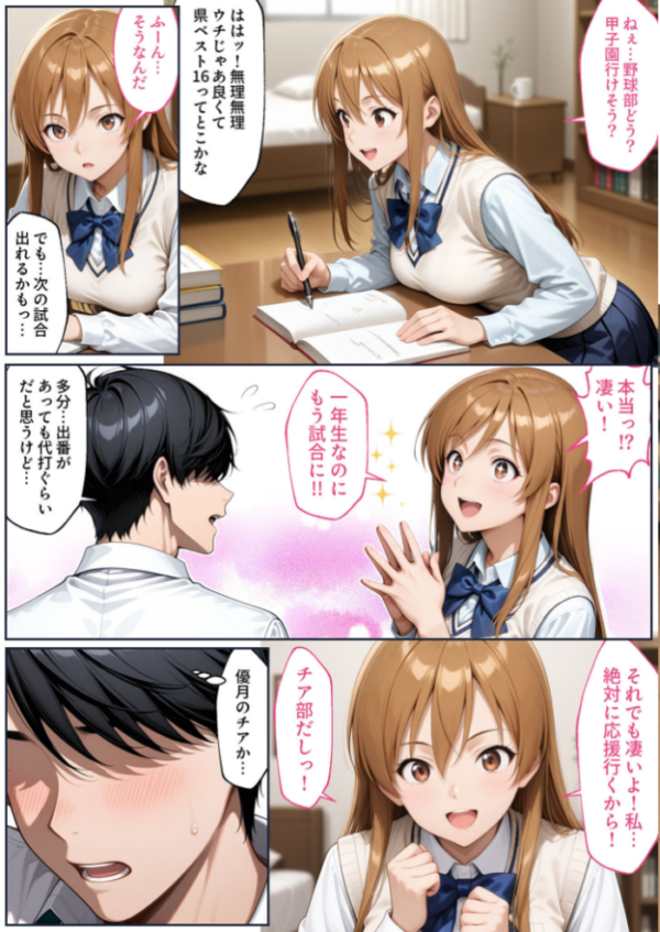 エロ漫画:彼女がこの家で兄とオヤジに抱かれている事を俺はまだ知らない。 モザイク版 hitomi サンプル画像