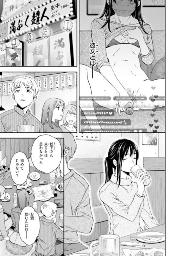 エロ漫画:Sweet Affection hitomi サンプル画像