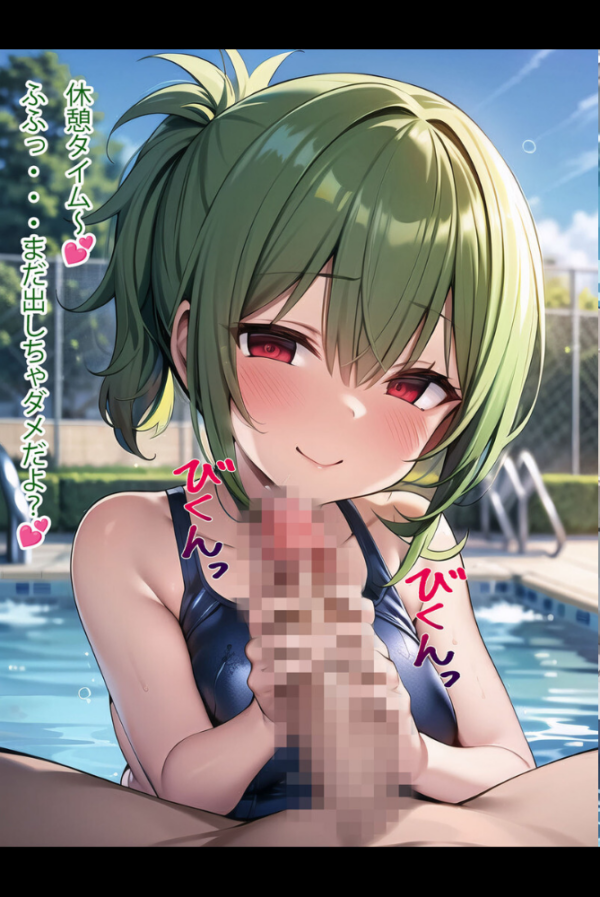 エロ漫画:【全2作収録】禁断の悪堕ち変身ヒロイン【アフターグリーン・アフターシルバー編】 モザイク版 hitomi サンプル画像