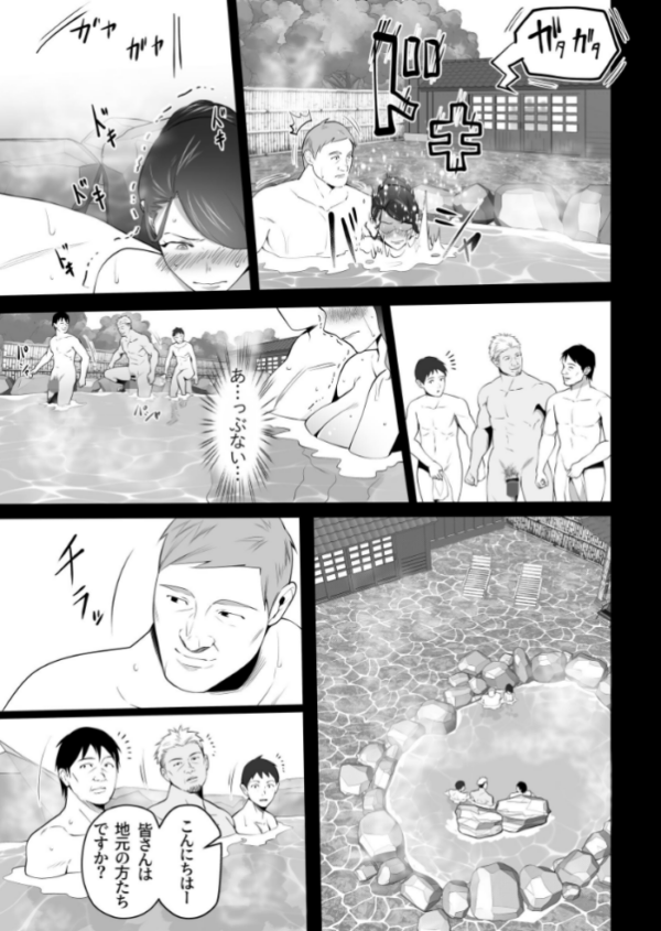 エロ漫画:お前の母ちゃんすげェ良かったよ。(棒抜き) (3) hitomi サンプル画像
