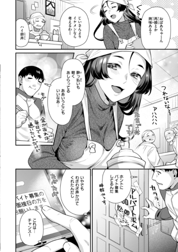 エロ漫画:とりっくにゃんとりーと! hitomi サンプル画像