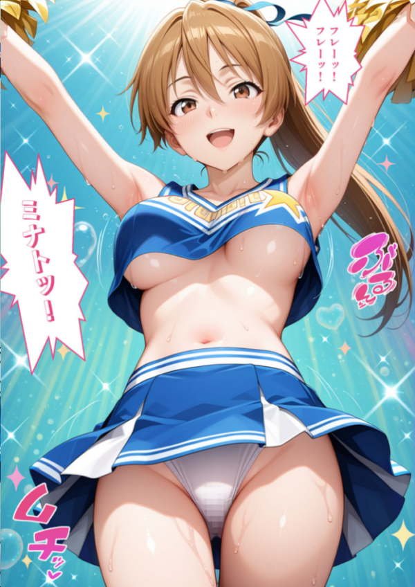 エロ漫画:彼女がこの家で兄とオヤジに抱かれている事を俺はまだ知らない。 モザイク版 hitomi サンプル画像