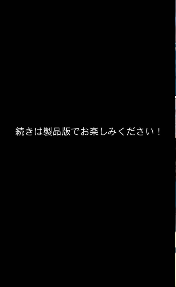 エロ漫画:【実話】彼女を俺の性癖に染める過程〜後輩●●をエロ服で呼び出し〜【第二章】 モザイク版 hitomi サンプル画像