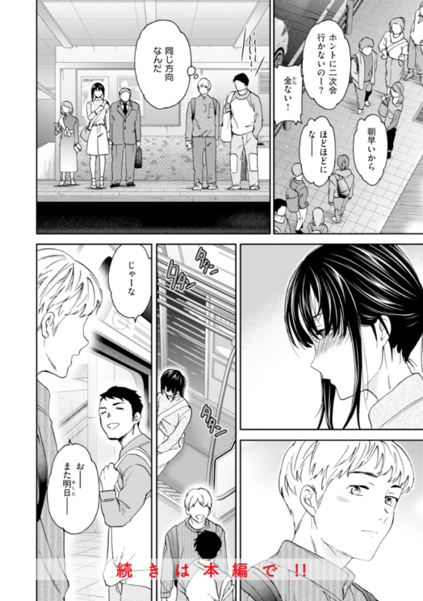 エロ漫画:Sweet Affection hitomi サンプル画像