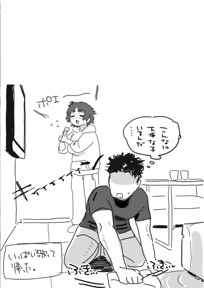 エロ漫画:工学部の狸原さん hitomi サンプル画像
