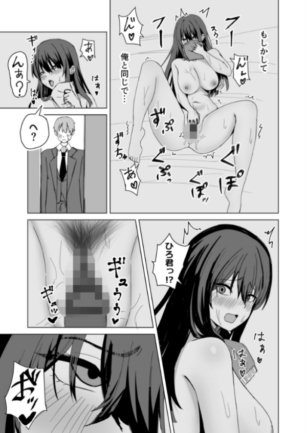 エロ漫画:新婚夫婦は欲求不満【棒消し修正版】 hitomi サンプル画像