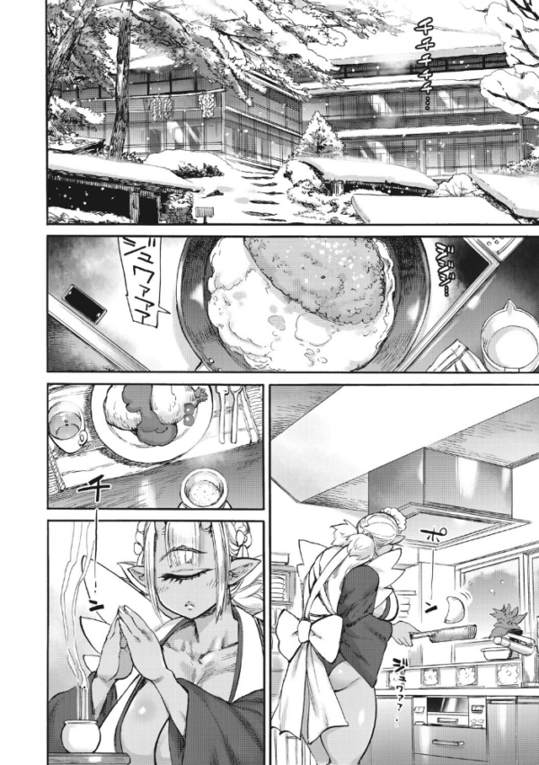 エロ漫画:あんねりーぜのたからばこ hitomi サンプル画像
