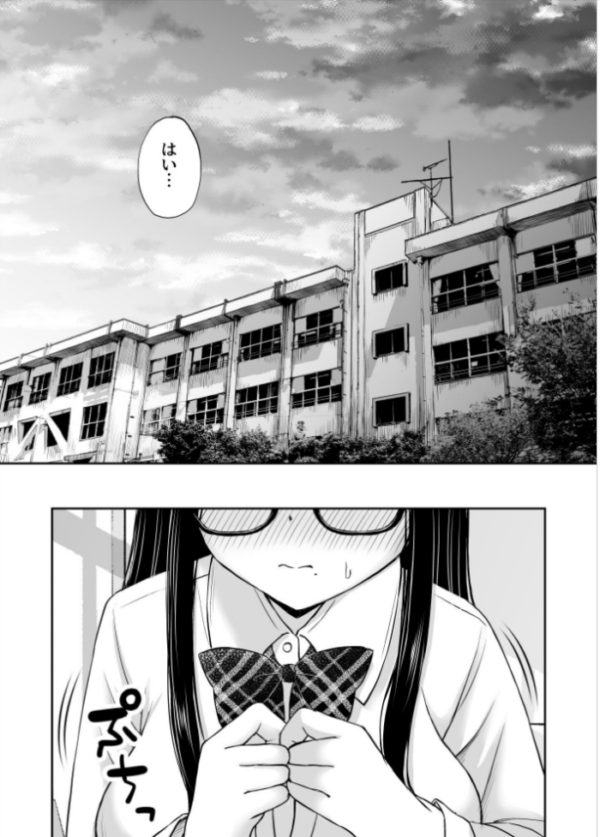 エロ漫画:美術部の巨乳後輩がヌードモデルになった結果あまりにエロすぎて俺の芸術が爆発した話 hitomi サンプル画像