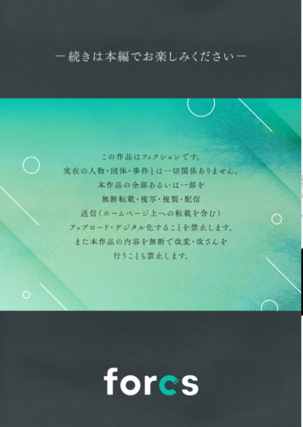 エロ漫画:上手くなるので俺と付き合ってくれますか?【R18電子単行本】 下巻 hitomi サンプル画像