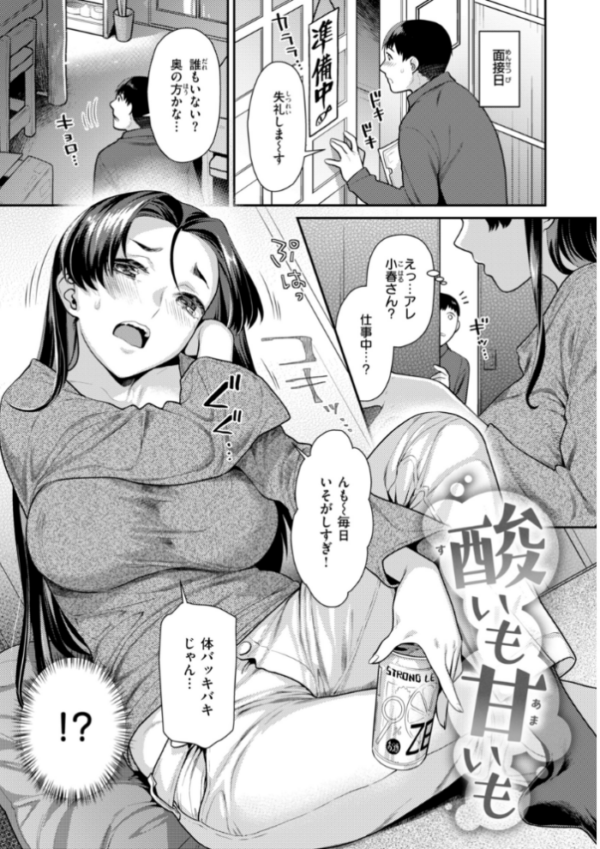 エロ漫画:とりっくにゃんとりーと! hitomi サンプル画像