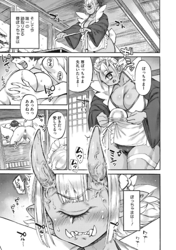 エロ漫画:あんねりーぜのたからばこ hitomi サンプル画像