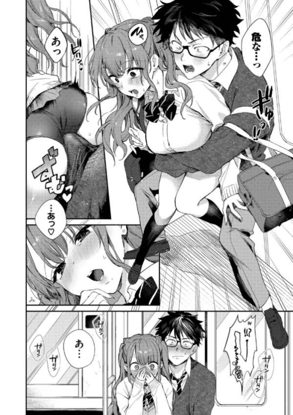 エロ漫画:キミに火照る【デジタル特装版】【FANZA限定版】 hitomi サンプル画像