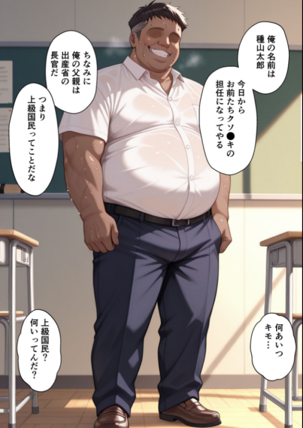 エロ漫画:上級国民に支配された学園生徒会長が学園を守るため処女喪失ショーを行う話 モザイク版 hitomi サンプル画像