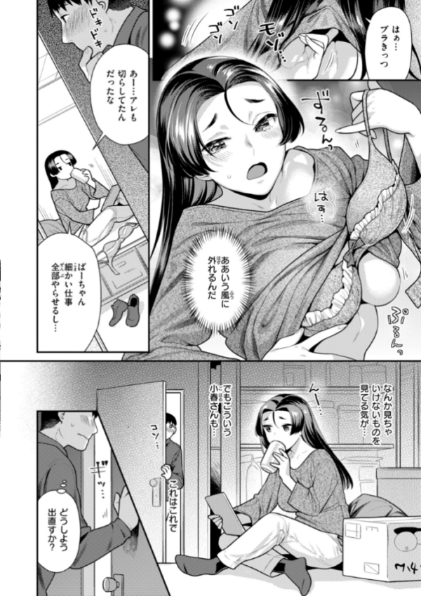 エロ漫画:とりっくにゃんとりーと! hitomi サンプル画像