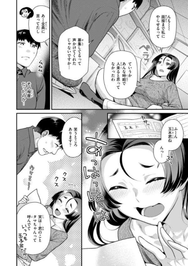 エロ漫画:とりっくにゃんとりーと! hitomi サンプル画像