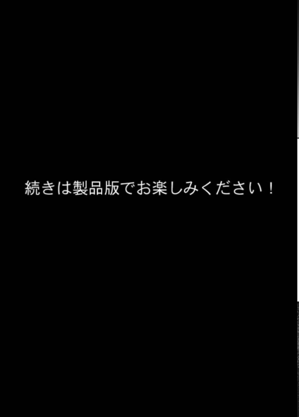 エロ漫画:俺の妻は●●派遣業の売れっ子ドM嬢だった モザイク版 hitomi サンプル画像