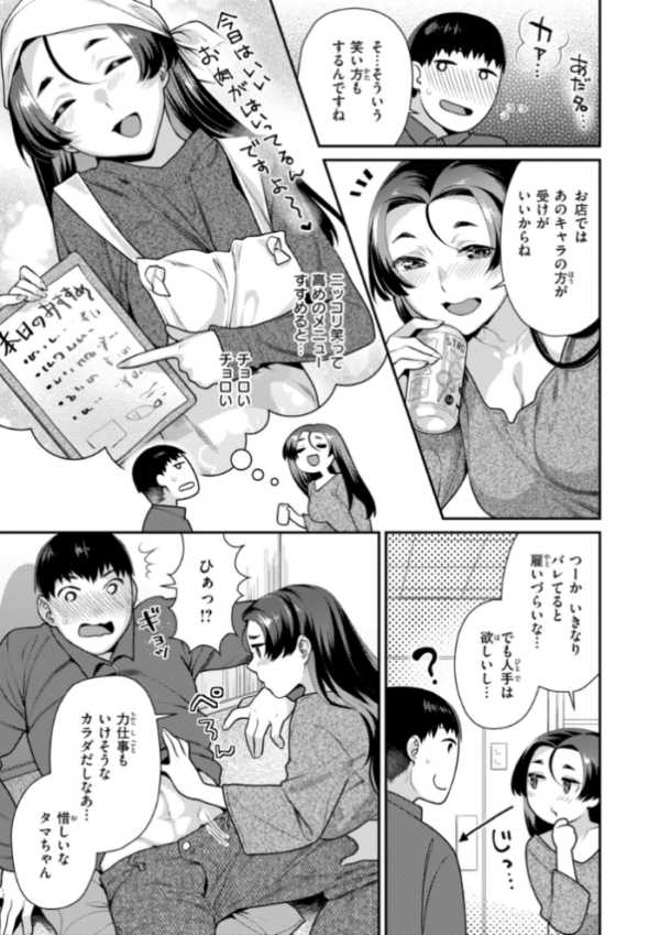 エロ漫画:とりっくにゃんとりーと! hitomi サンプル画像