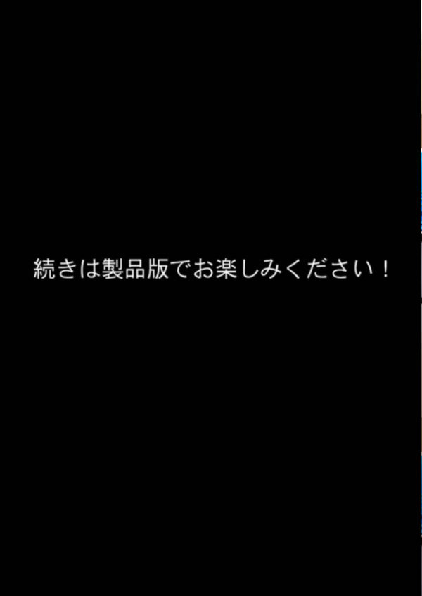エロ漫画:娘の告白 モザイク版 hitomi サンプル画像