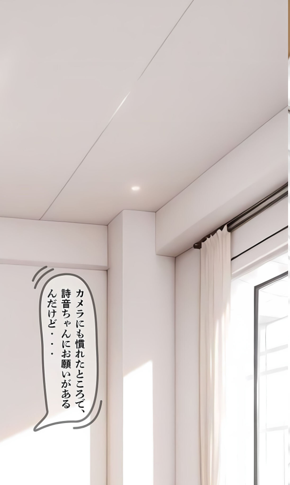 エロ漫画:【純朴巨乳美●●パイ●リ編】水着撮影会のはずが、いつのまにかおぢさんち〇ぽに沼る話3 モザイク版 hitomi サンプル画像