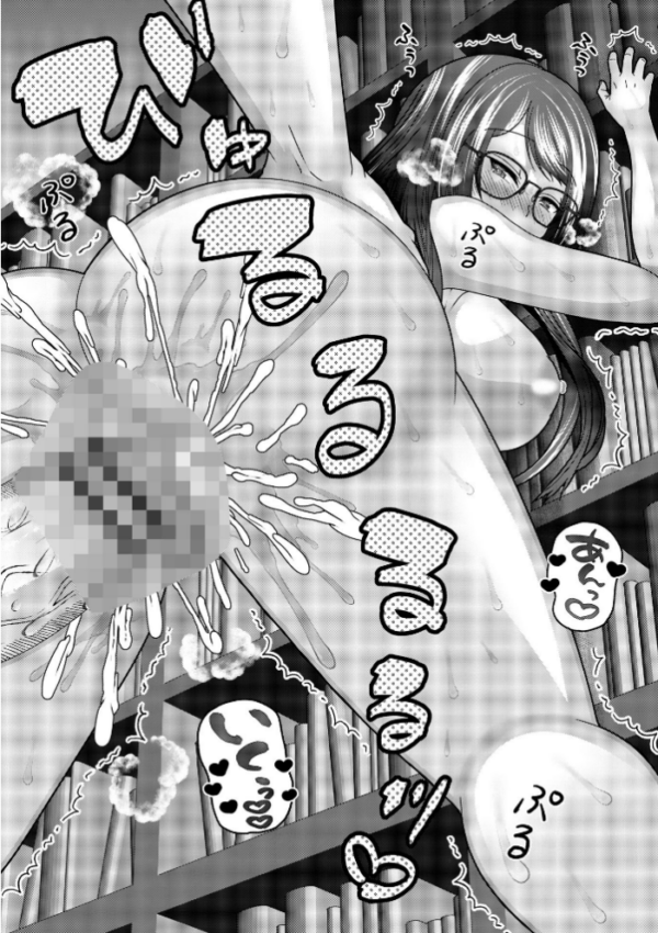 エロ漫画:ヤバいオンナのヤバいセックス1 hitomi サンプル画像