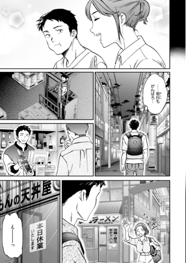 エロ漫画:Sweet Affection hitomi サンプル画像