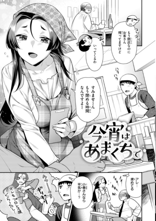エロ漫画:とりっくにゃんとりーと! hitomi サンプル画像