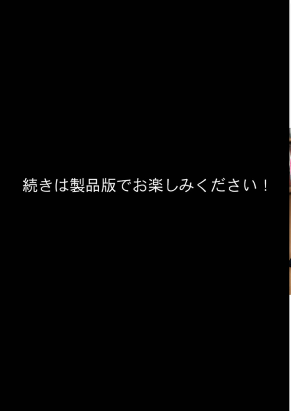 エロ漫画:彼女がこの家で兄とオヤジに抱かれている事を俺はまだ知らない。 モザイク版 hitomi サンプル画像