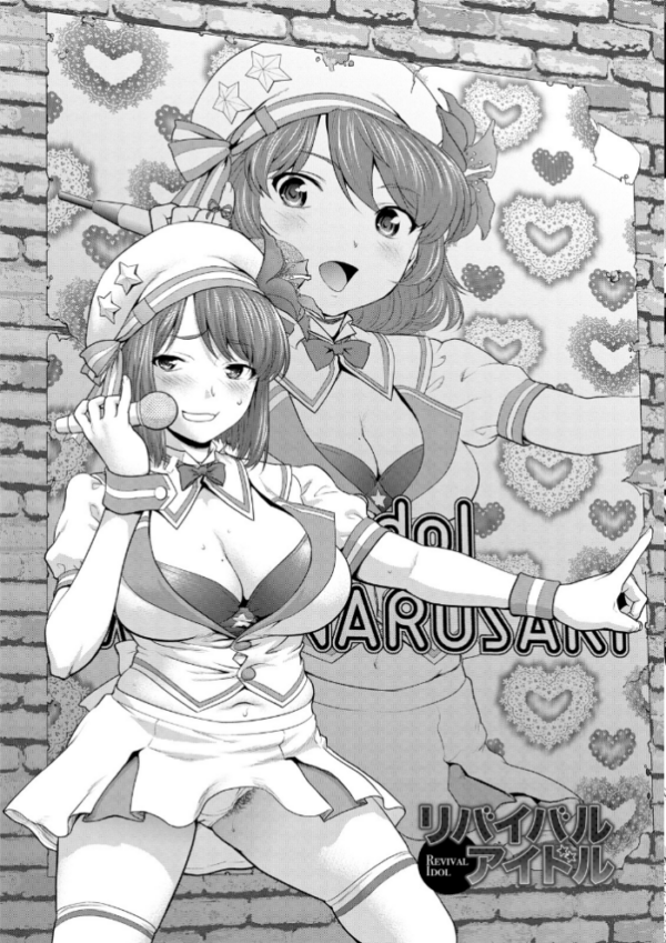 エロ漫画:エンジェルクラブMEGA Vol.130 hitomi サンプル画像