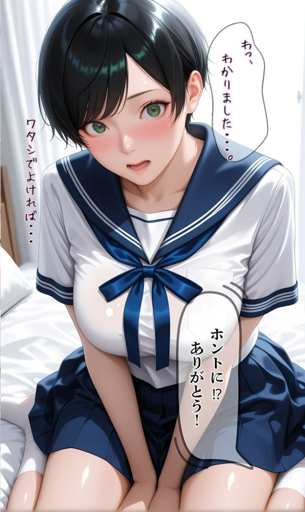 エロ漫画:【純朴巨乳美●●パイ●リ編】水着撮影会のはずが、いつのまにかおぢさんち〇ぽに沼る話3 モザイク版 hitomi サンプル画像