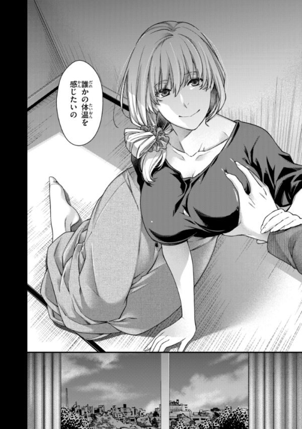 エロ漫画:いろめくシャングリラ【デジタル版限定おまけ付き】 hitomi サンプル画像