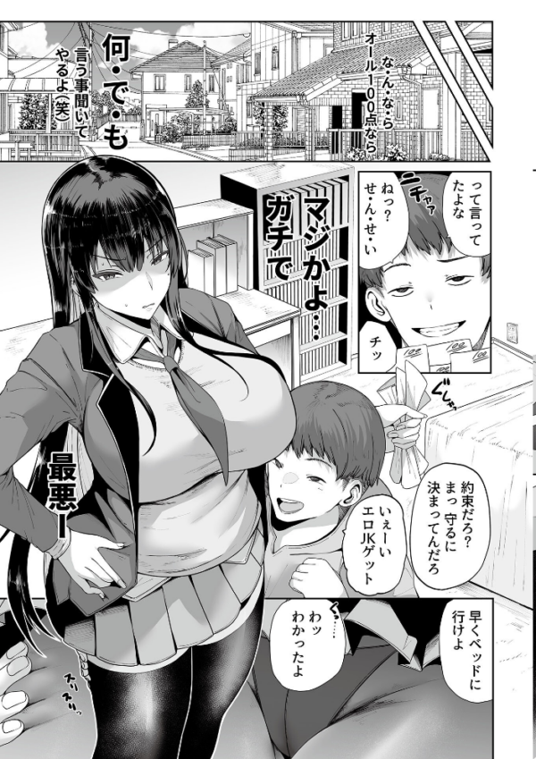 エロ漫画:スレイブガールズ【デジタル単行本】 hitomi サンプル画像