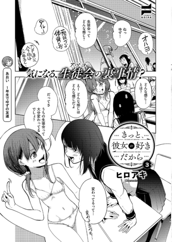 エロ漫画:COMIC E×E 69【FANZA限定特典付き】 hitomi サンプル画像