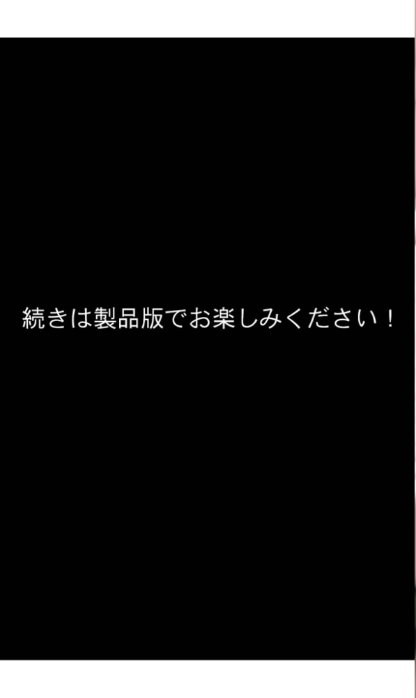 エロ漫画:【純朴巨乳美●●パイ●リ編】水着撮影会のはずが、いつのまにかおぢさんち〇ぽに沼る話3 モザイク版 hitomi サンプル画像