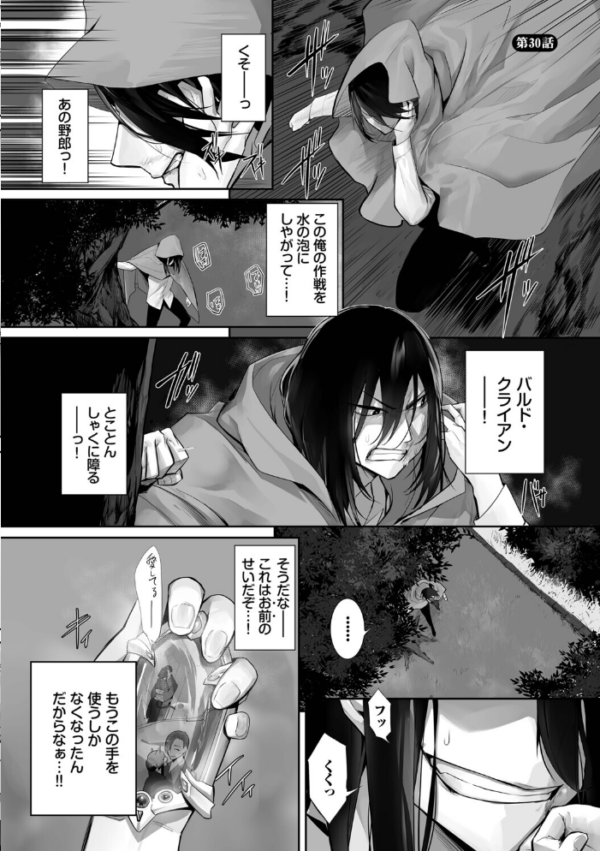 エロ漫画:獣耳のリコリス4【デジタル特装版】【FANZA限定版】 hitomi サンプル画像