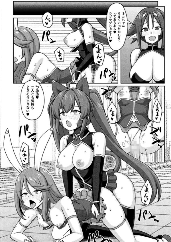 エロ漫画:二次元コミックマガジン ふたなり悪堕ち 射精欲に支配された正義のヒロインVol.2 hitomi サンプル画像