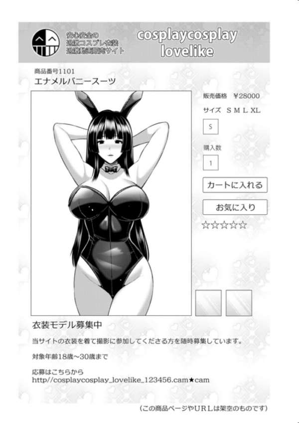 エロ漫画:妻低 hitomi サンプル画像