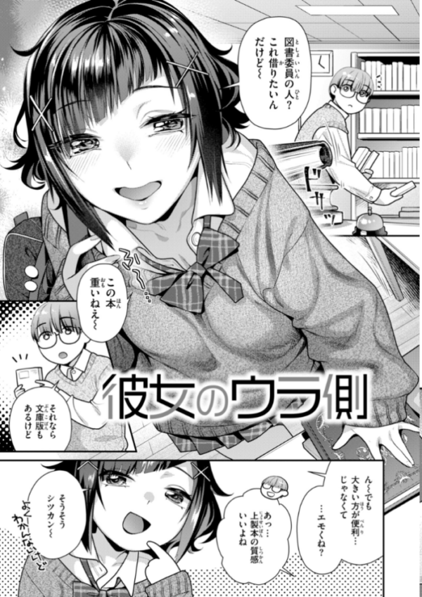 エロ漫画:とりっくにゃんとりーと! hitomi サンプル画像