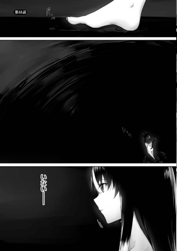 エロ漫画:獣耳のリコリス4【デジタル特装版】【FANZA限定版】 hitomi サンプル画像