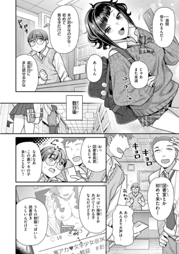 エロ漫画:とりっくにゃんとりーと! hitomi サンプル画像