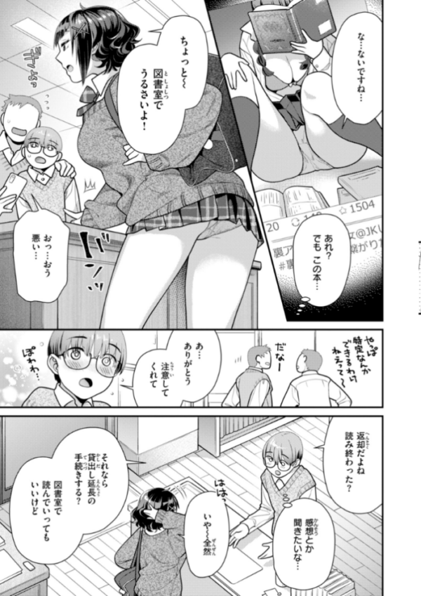 エロ漫画:とりっくにゃんとりーと! hitomi サンプル画像
